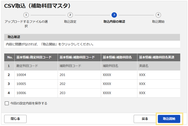 スクリーンショット 2025-12-26 121116