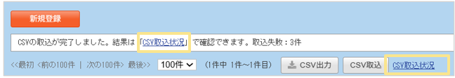 スクリーンショット 2025-12-26 121235