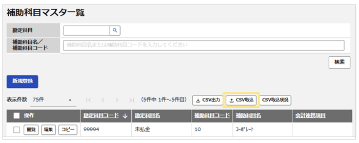 1110_seihin_02_20260826