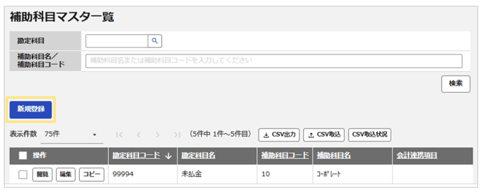 1110_seihin_06_20260826