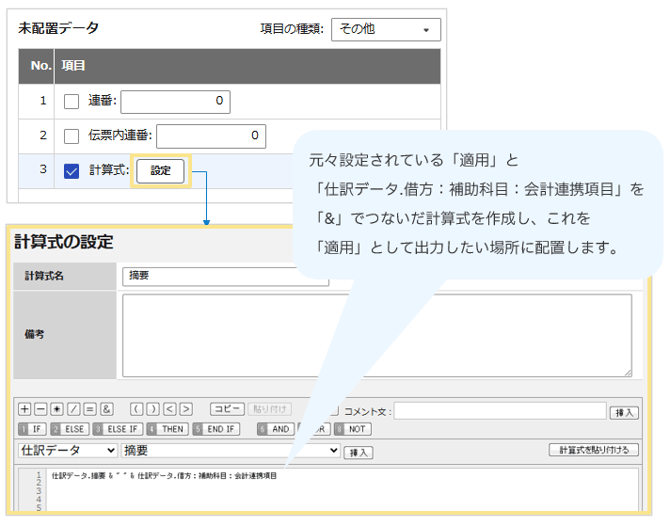 1110_seihin_09_20260826