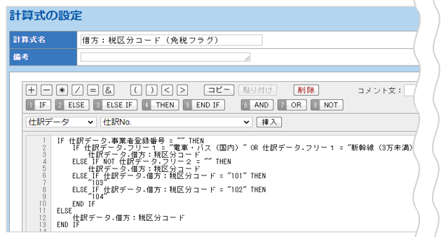 1111_seihin_03_20251215
