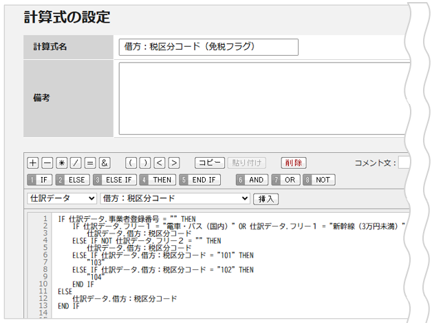 1111_seihin_03_20260701