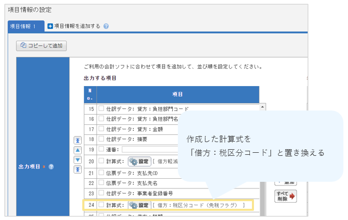 1111_seihin_04_20251215