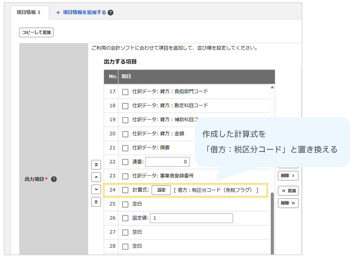 1111_seihin_04_20260701