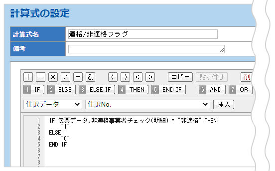 1111_seihin_06_20251215