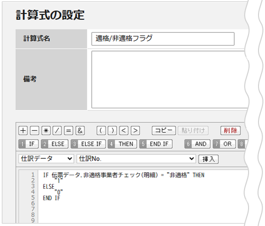 1111_seihin_06_20260701