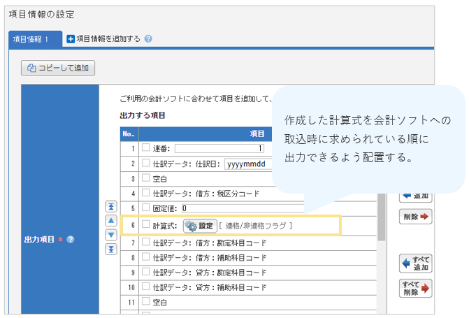 1111_seihin_07_20251215
