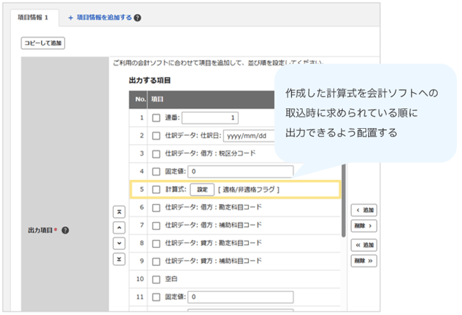 1111_seihin_07_20260701