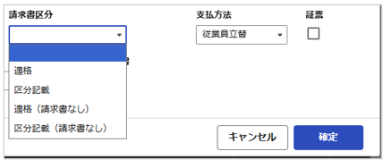 1111_seihin_08_20251215