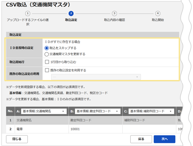 1113_seihin_06_20251224