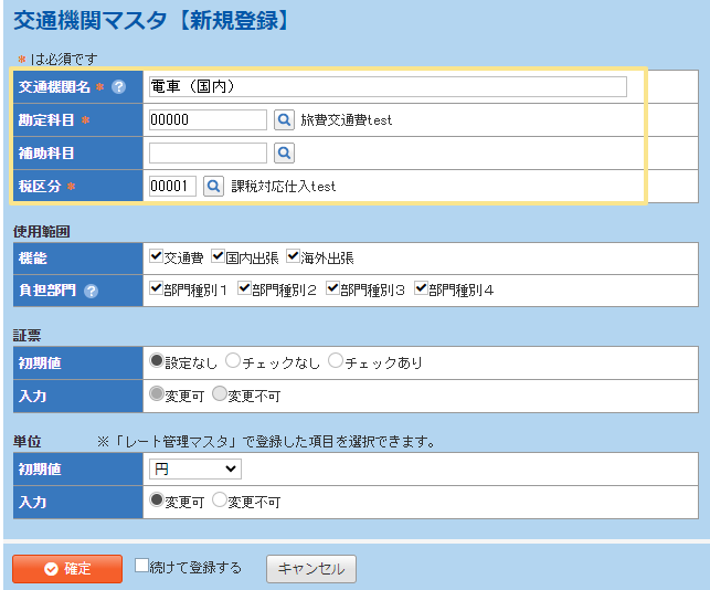 1113_seihin_07_20251224