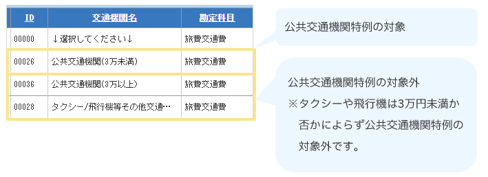 1113_seihin_08_20251224