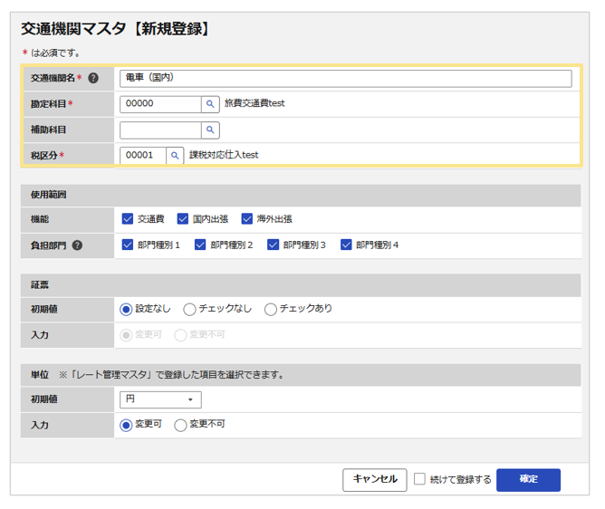 1113_seihin_08_20260707