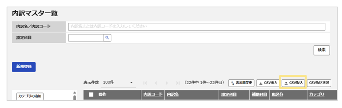 1114_seihin_04_20260707