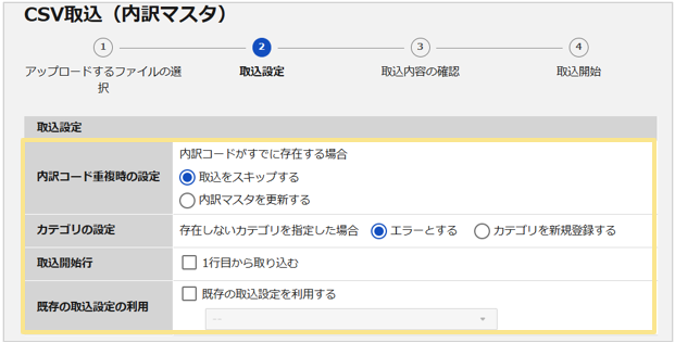1114_seihin_05_20251224