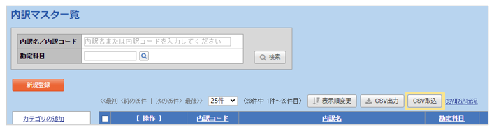 1114_seihin_05_20251224