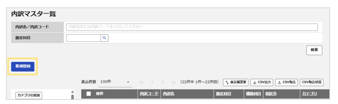 1114_seihin_06_20260707