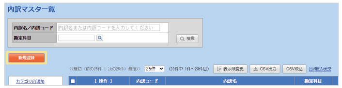 1114_seihin_07_20251224