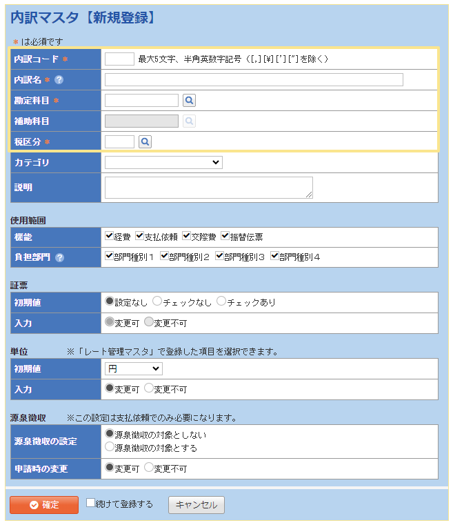 1114_seihin_08_20251224