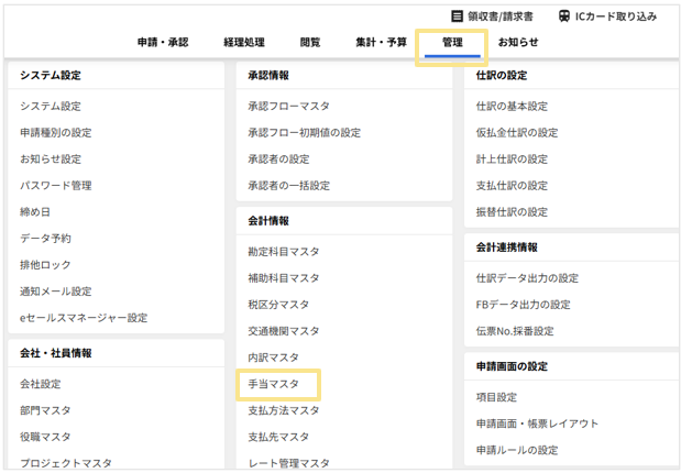 1115_seihin_01_20251224
