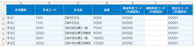 1115_seihin_05_20251224