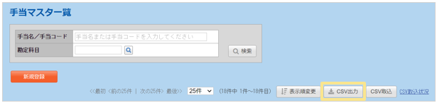 1115_seihin_07_20251224