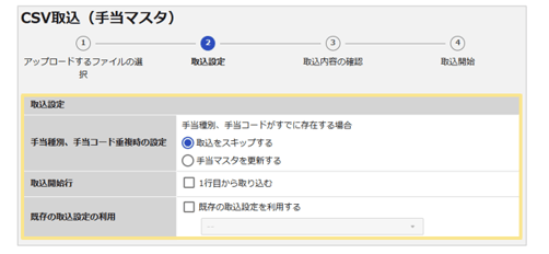1115_seihin_08_20251224