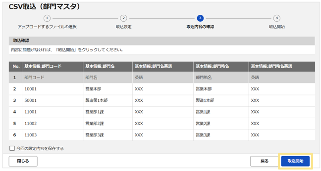 1106_seihin_06_20251226