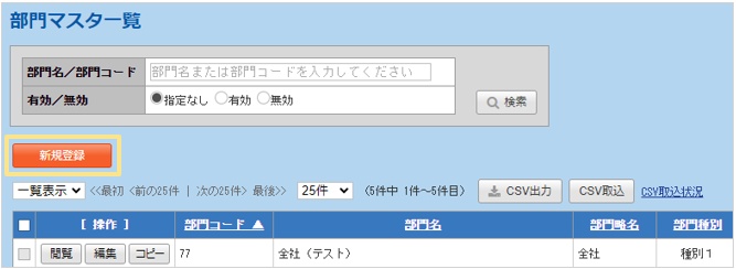 1106_seihin_08_20251226