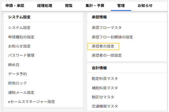 1117_seihin_01_20251224