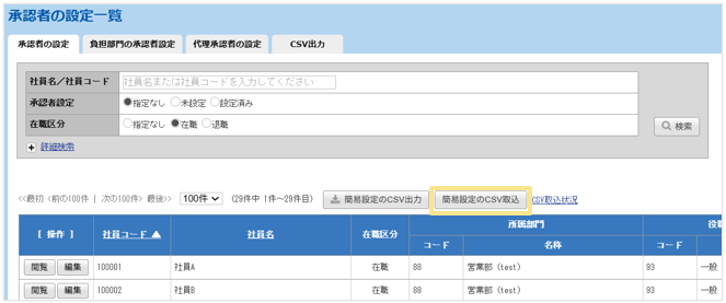 1117_seihin_05_20251224