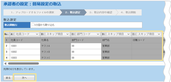 1117_seihin_07_20251224