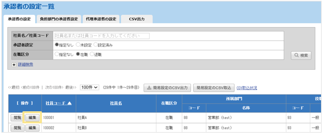 1117_seihin_10_20251224