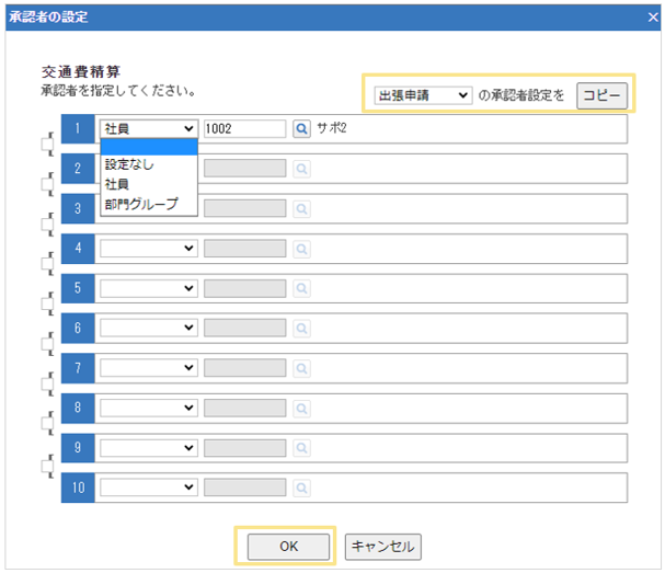 1117_seihin_12_20251224