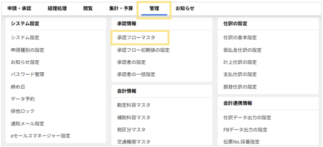 1118_seihin_01_20251222