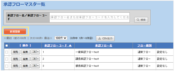 1118_seihin_02_20251222