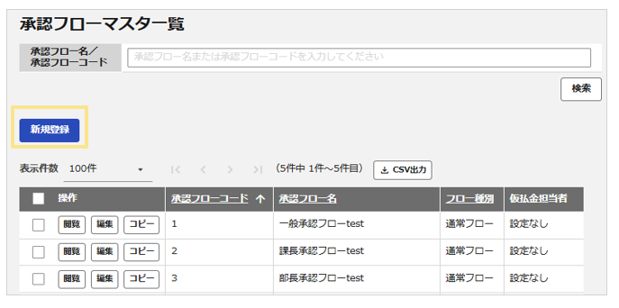 1118_seihin_02_20260706