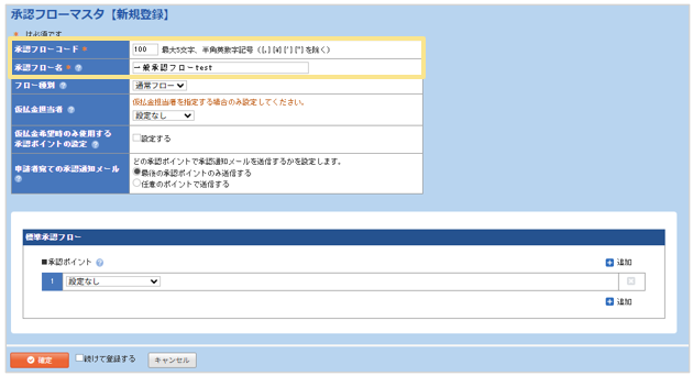 1118_seihin_03_20251222