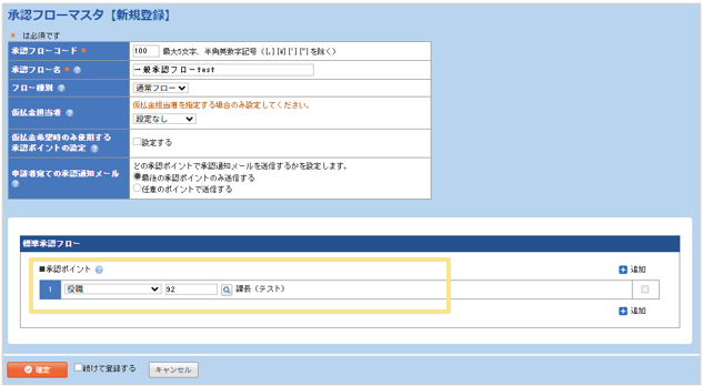 1118_seihin_04_20251222
