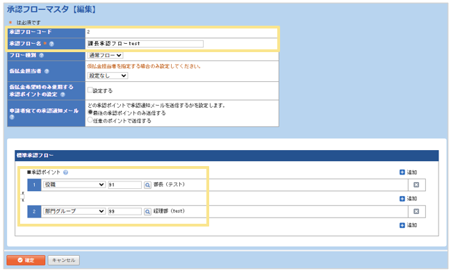 1118_seihin_08_20251222