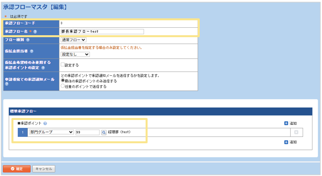 1118_seihin_09_20251222