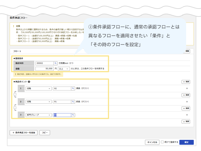 1118_seihin_11_20260706