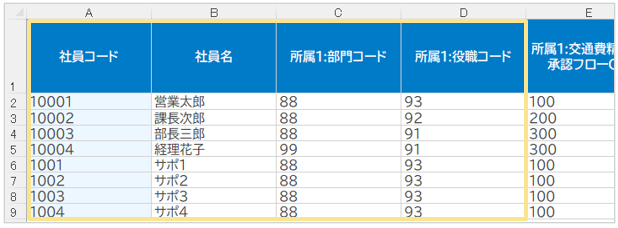 1118_seihin_12_20251222