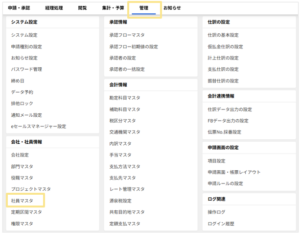 1118_seihin_14_20251222
