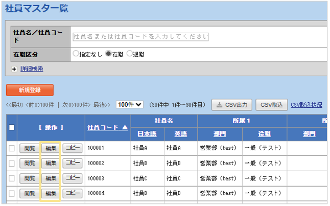1118_seihin_19_20251222