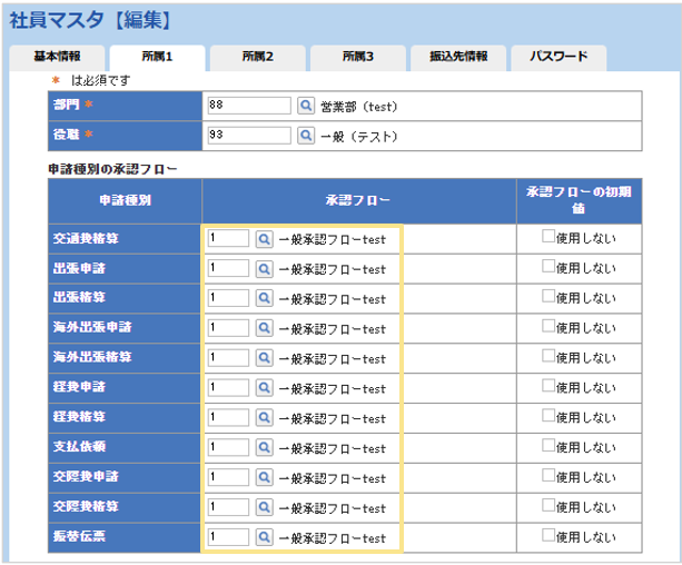 1118_seihin_20_20251222