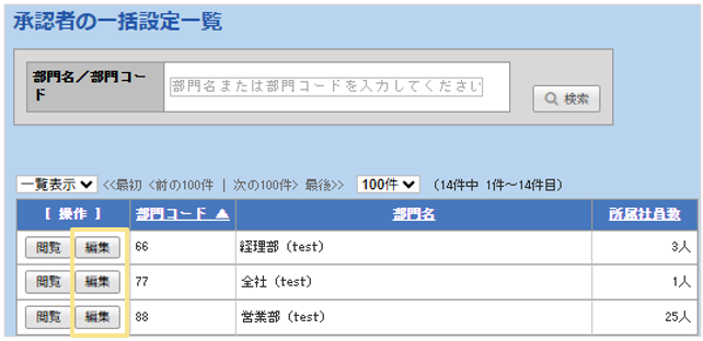 1118_seihin_22_20251222