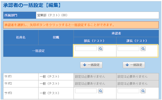 1118_seihin_23_20251222