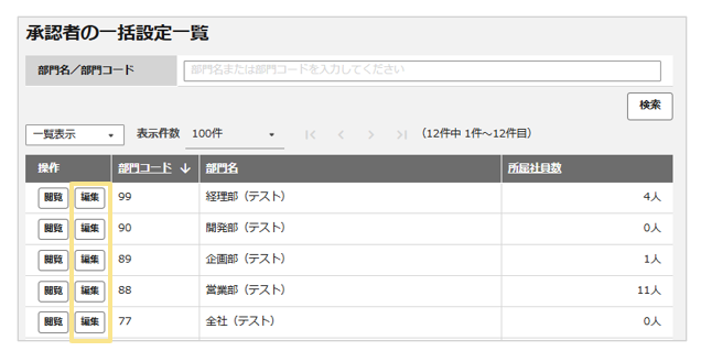 1118_seihin_23_20260706
